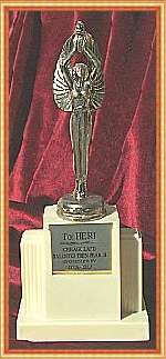David-Heri Trophy